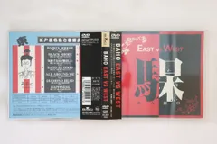 DVD Baho East Vs West BVBK38007 BMG /00110