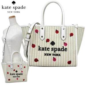 ケイトスペード バッグ ハンドバッグ kate spade ストロー ドッティ エラ スモール トート 2WAY 斜め掛け KA637 250ト レディース 