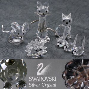 【佳香】SWAROVSKI スワロフスキー ネコ・ネズミ・ハリネズミ クリスタル 置物 フィギュリン 7点 共箱 本物保証