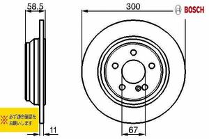 BOSCH製 メルセデスベンツ ベンツ Sクラス W220 クーペ C215　0986478472 ブレーキディスクローター リア　２枚セット 新品