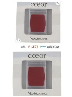 ナリスコー naris coeor コンパクトルージュ セット￥3000円相当