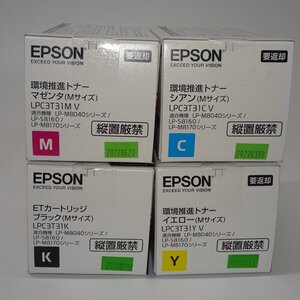 4色セット エプソン EPSON 環境推進トナーLPC3T31K/LPC3T3131Y V/LPC3T3131C V/LPC3T3131M V 【未使用!! 純正!! 保証あり!! 】　5862