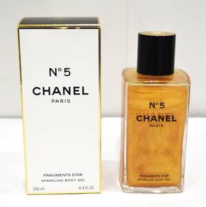 5K 中古 残量9割以上 CHANEL シャネル 香水 No.5 ジェル パフューム 250ml スパークリング ボディージェル ゴールド キラキラ 箱付 ラメ