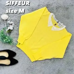 SIFFEUR M ニット レース 黄 春