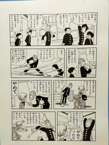 手塚治虫 ブラックジャック 単行本未収録作品複製原画タイトル(壁 ）2P 1973年 少年チャンピオン手塚プロダクション 秋田書店 絶版 