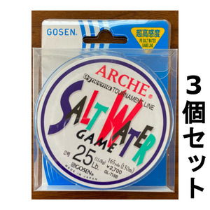 送料無料　半額　ゴーセン　アーチ　ソルトウォーターゲーム　25Lb　150m　3個セット　展示品　1セット限り