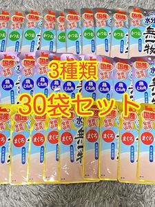 〈送料無料〉 飲む無一物 【まぐろ・かつお・鶏むね肉】 水分補給 30袋セット 猫用 キャットフード ウェット パウチ 国産 はごろも スープ