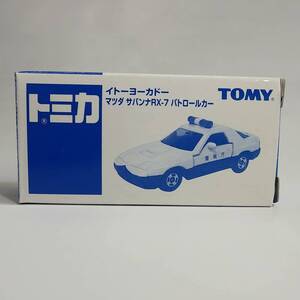 トミカ　イトーヨーカドー　マツダサバンナRX-7パトカー