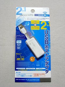 【未開封】ミヨシ SD/microSDカードリーダ・ライタ機能付き USBホストアダプタ SCR-SDH02/WH