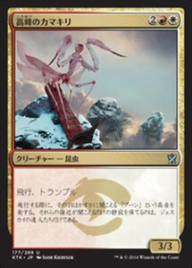 MTG ■金/日本語版■《高峰のカマキリ/Highspire Mantis》★FOIL★ タルキール覇王譚 KTK