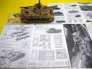 旧ロゴ（バンザイマーク）バンダイ1/30 ドイツ陸軍４号戦車 “ホイシュレッケ” ダークイエロー成型色初版 迷彩塗装済み完成品 モーター付