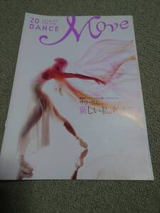 DANCE Move 2010.3 Spring Vol.20 サラ・ラム