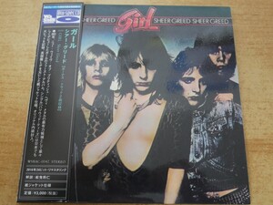 CDL-9458＜帯付 / 紙ジャケ / BSCD＞ガール / シアー・グリード