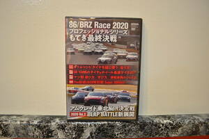 レブスピード DVD　2021年2月号　～86/BRZ Race 2020　もてぎ最終決戦　等～