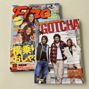 雑誌◆Fine ファイン №390【日之出出版】2010年12月◆特別付録COTCHAスタイルBOOK