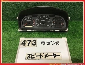 【送料無料】CT51S ワゴンR RS 純正 スピード メーター 走行13.9万キロ オートマ用 タコ付 34100-63FK0