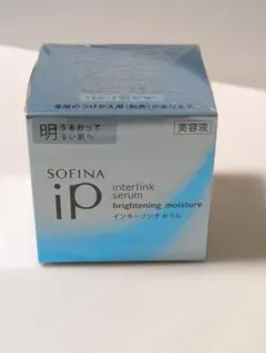 ★新品★ソフィーナipインターリンクセラムBR 55g うるおって明るい肌へ