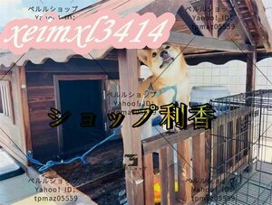 良い品質☆ドッグハウス 室外 ドアと窓付きの犬用犬小屋 ホームタウン ドッグハウス テラス 屋外 木製 大型犬用 XL 犬小屋