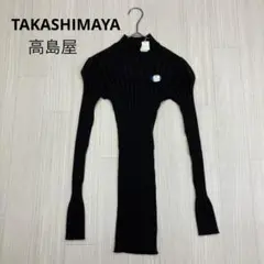 ☆ TAKASHIMAYA 高島屋 ウール100% モックネック リブ ニット