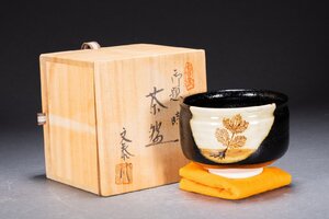 【善古堂】某有名オークション買入 時代物 瀬戸焼 兎月窯 杉浦文泰作 御題時 茶碗 共箱 茶煎道具 骨董品 古美術1225-68S01　