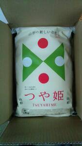 新米令和６年産　山形県　出羽山々のふもと　特別栽培を超えるべく栽培した　エコファーマーの　つや姫 玄米5㎏⑳①