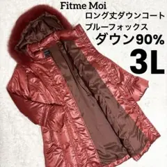 Fitme Moi フィットミーモア 3L ダウンコート ブルーフォックス 赤