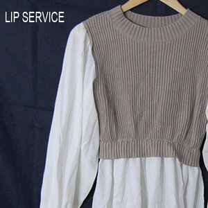 リップサービス LIP SERVICE■チュニック　ニット×シャツ■F■ホワイト×カーキ系 ※IW4412122