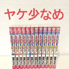 ミルモでポン 全巻セットさ初版多数 1250