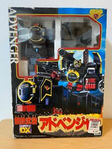 DX 鋼鉄武装 アドベンジャー 黄金勇者 ゴルドラン　TAKARA タカラ 1995年 セミデッドストック品 当時物