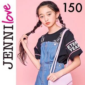 新品タグ付き☆JENNI love サイドスピンドルＴシャツ 150 半袖Ｔシャツ 黒ブラック ジェニィラブ シスタージェニィ ジェニー