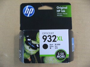 【使用推奨期限2023.08】HP HP 932XL インクカートリッジ(増量) CN053AA (黒)　パソコン　プリンター プリンターインク