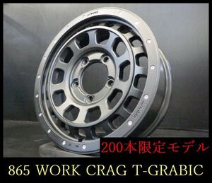 【865】★2023年 200本限定モデル！ 【説明動画付】マットブラック WORK CRAG T-GRABIC 未使用品▲16x5.5J 5穴 PCD139.7 +20 4本セット