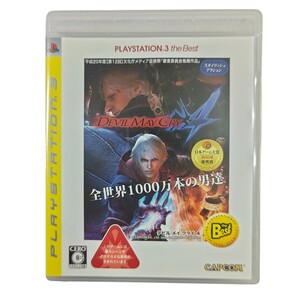 【中古品】PlayStation3 ゲームソフト デビルメイクライ4 PlayStation 3 the Best スタイリッシュアクション 