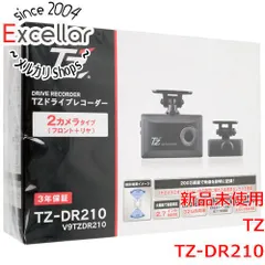 [bn:3] 【新品訳あり(箱きず・やぶれ)】 TZ　前後2カメラドライブレコーダー　TZ-DR210