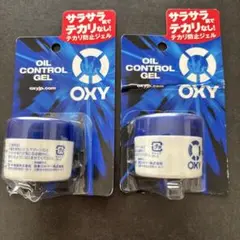 OXY オキシー　オイルコントロール　ジェル 2個セット