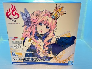 FIGURE SPIRITS KUJI マクロスF 10th アニバーサリー B賞 Royal Blue Queen シェリル・ノーム フィギュア ブラッシュアップカスタム品