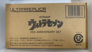 【輸送箱未開封 伝票跡なし】ウルトラレプリカ ウルトラセブン 55th Anniversary Set プレミアムバンダイ