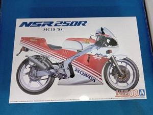 プラモデル アオシマ 1/12 ホンダ MC18 NSR250R 