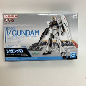 ［玩具］ 未組立 GRADE EG RX-93ff νガンダム 1/144 プラモデル GUNDAM 　ニューガンダム　エントリーグレード