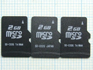 ★microＳＤカード ２ＧＢ ３枚 中古★送料８５円・１８５円