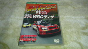 HotVersion ホットバージョン　Vol.88 激闘！WRCランサー　DVD