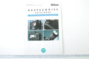 ※ Nikon ニコン カタログ 周辺機器 アクセサリ 1996年2月21日 1069