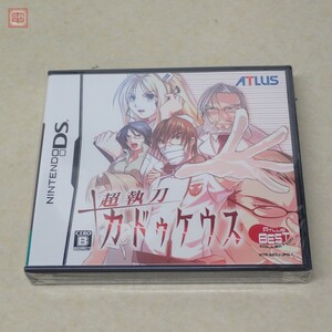 未開封 NDS ニンテンドーDS 超執刀 カドゥケウス ATLUS BEST COLLECTION アトラス ATLUS【PP