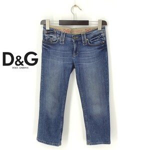 B0003/極美品 DOLCE&GABBANA ドルチェ＆ガッバーナ D&G コットン ストレッチ 9部丈 テーパード デニム クロップドパンツ 26 S青 レディース