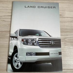 TOYOTA LAND CRUISER トヨタ ランドクルーザー 200系 カタログ 2007年9月発行