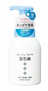 コラージュフルフル 泡石鹸 300mL (医薬部外品)