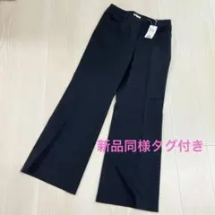 定価24150円新品同様タグ付き トゥービーシック パンツ