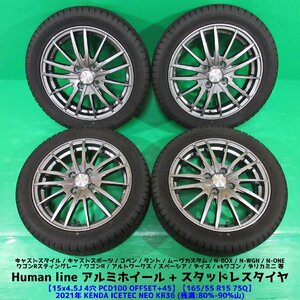 タントカスタム 165/55R15 2021年バリ山スタッドレス 80%-90%山 KENDA 4本 4穴PCD100 4.5J +45 N-BOX コペン キャスト デリカミニ 中古新潟