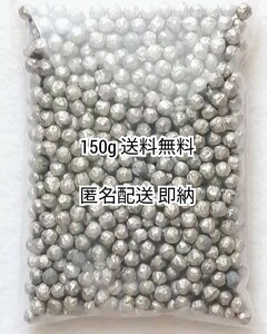 匿名配送 約6mm高純度99.9%以上マグネシウム粒ペレット×150g 送料無料追跡番号付き匿名配送即納 