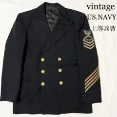 U.S.Navy 米海軍 ブルードレス 上等兵曹制服 ブラック ヴィンテージ